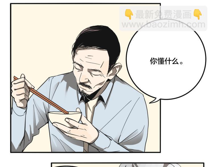 第4话 三个愿望(1/3)-第6话