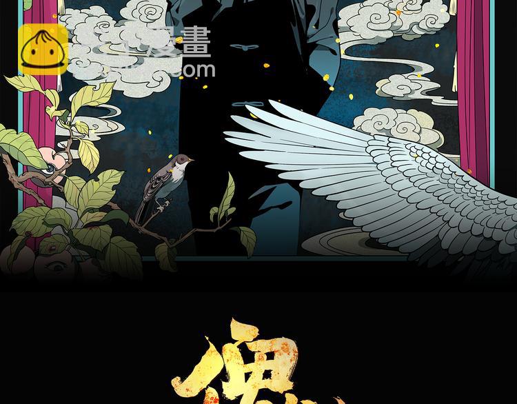 第4话 三个愿望(1/3)-第6话