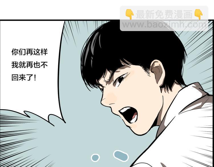 第4话 三个愿望(1/3)-第6话