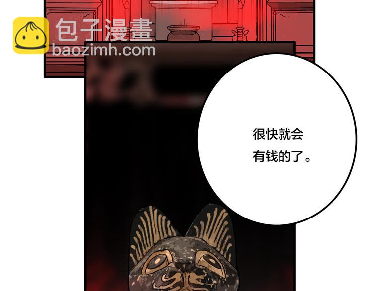 第4话 三个愿望(1/3)-第6话