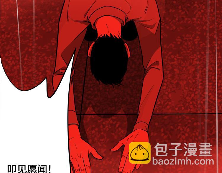 第4话 三个愿望(1/3)-第6话