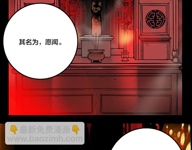第4话 三个愿望(1/3)-第6话