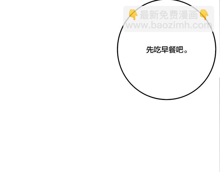 第50话 重要的事(1/3)-第52话