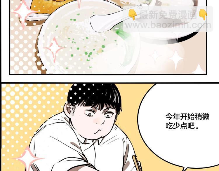 第50话 重要的事(1/3)-第52话