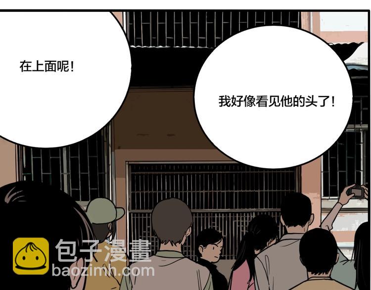 第50话 重要的事(1/3)-第52话