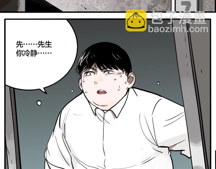 第50话 重要的事(1/3)-第52话