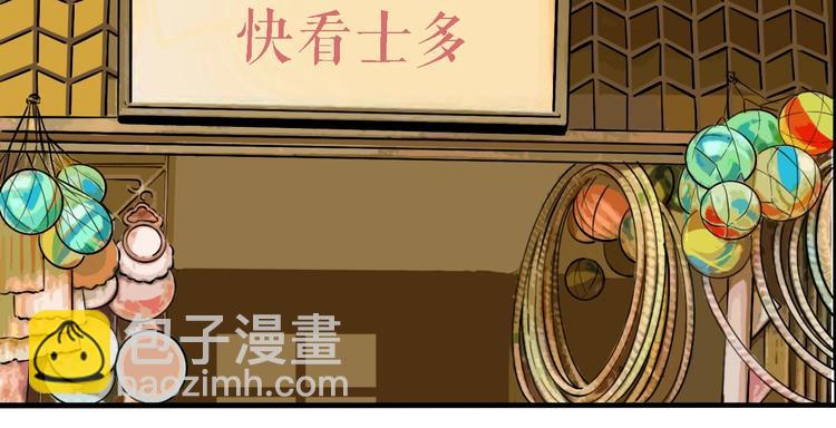 第50话 重要的事(1/3)-第52话
