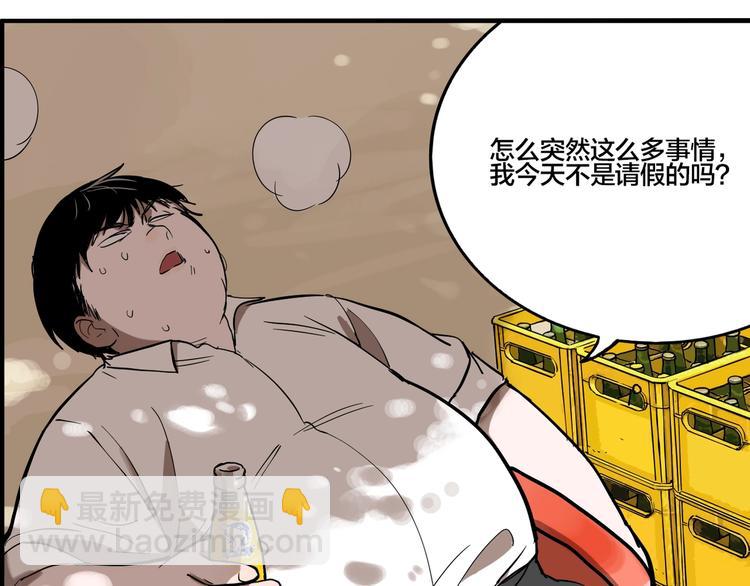 第50话 重要的事(1/3)-第52话