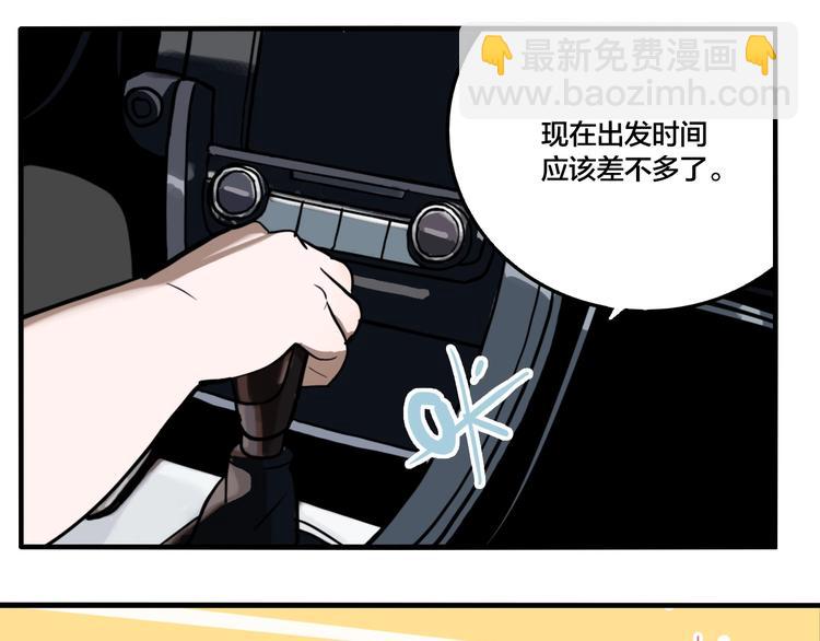 第50话 重要的事(1/3)-第52话