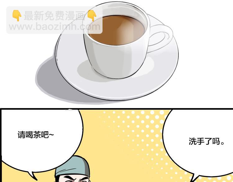 第51话 徐福(1/2)-第54话