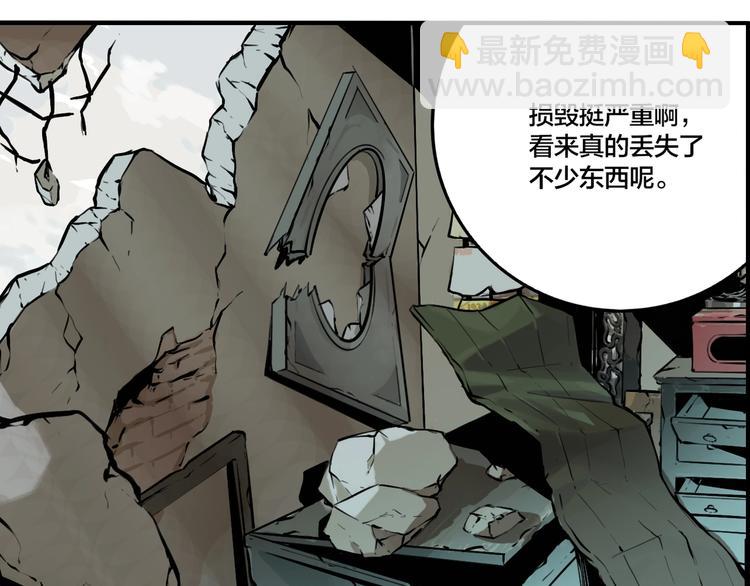 第51话 徐福(1/2)-第54话