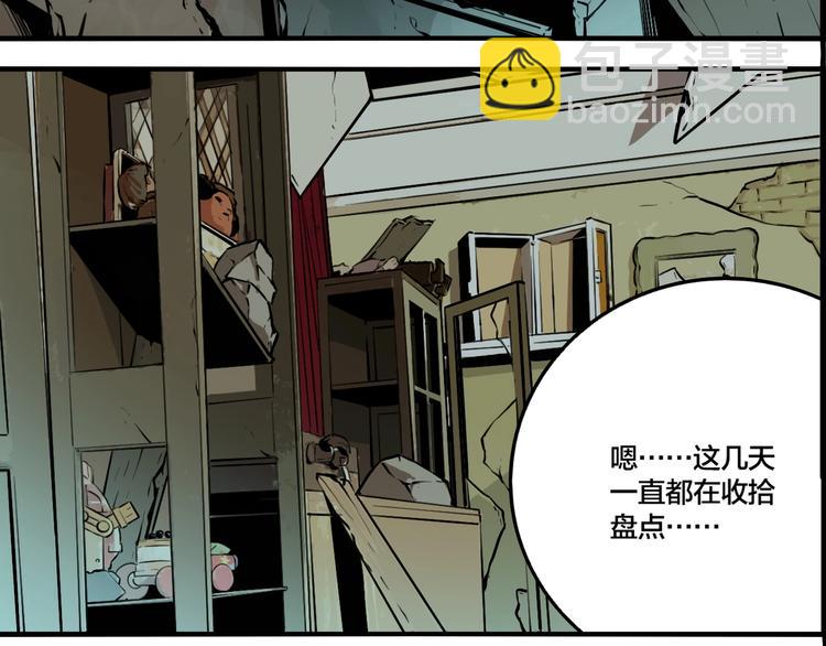 第51话 徐福(1/2)-第54话