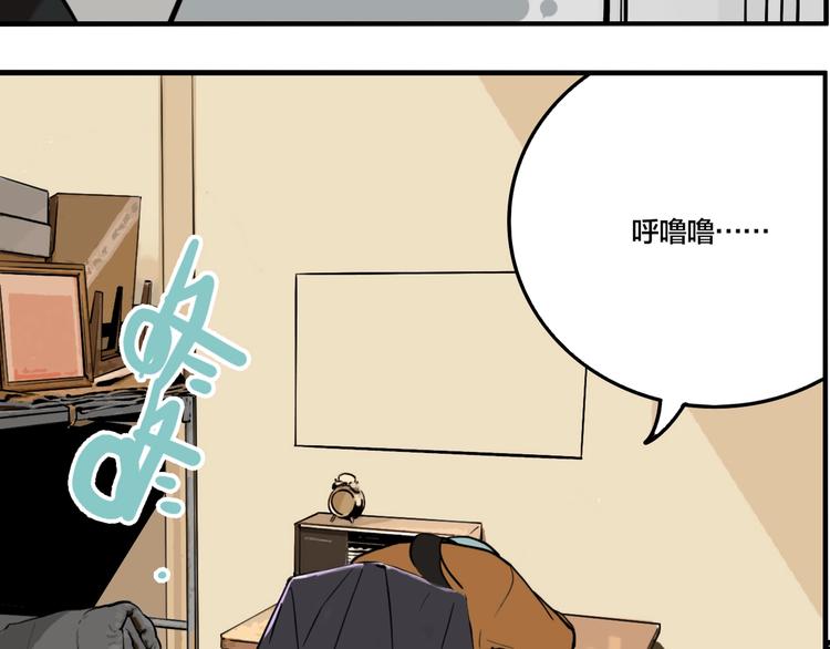 第51话 徐福(1/2)-第54话
