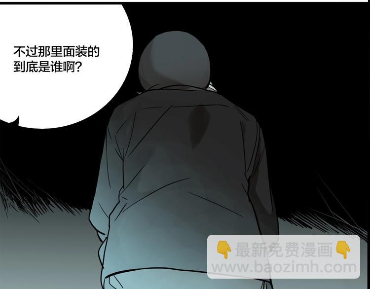 第51话 徐福(1/2)-第54话