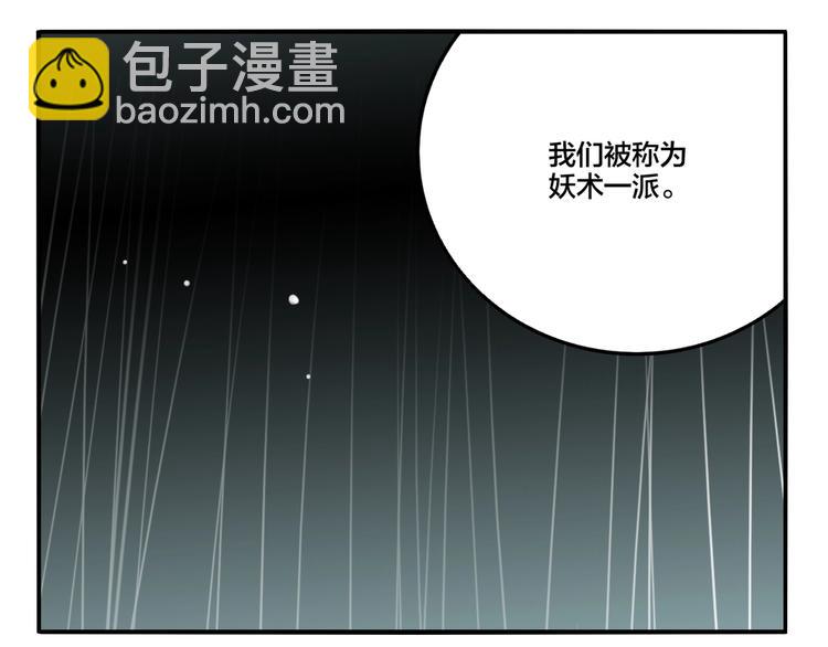 第51话 徐福(1/2)-第54话
