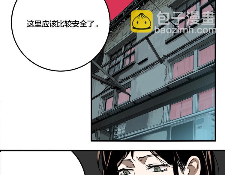 第53话 捉迷藏（二）(1/3)-第56话