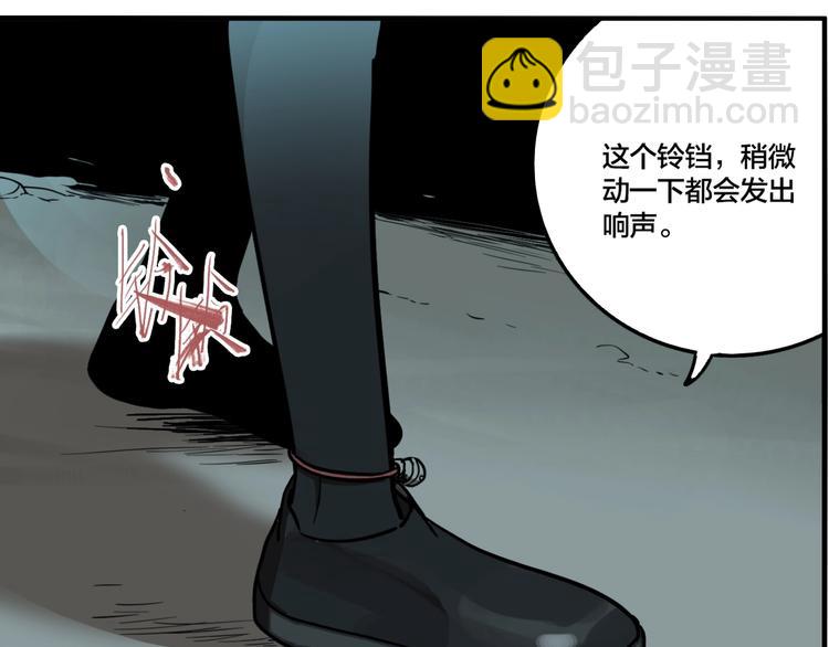 第53话 捉迷藏（二）(1/3)-第56话