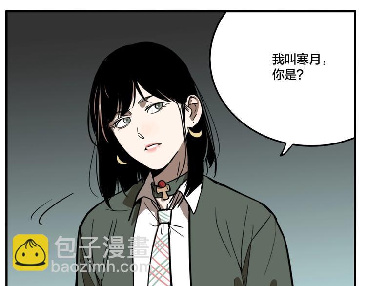 第53话 捉迷藏（二）(1/3)-第56话