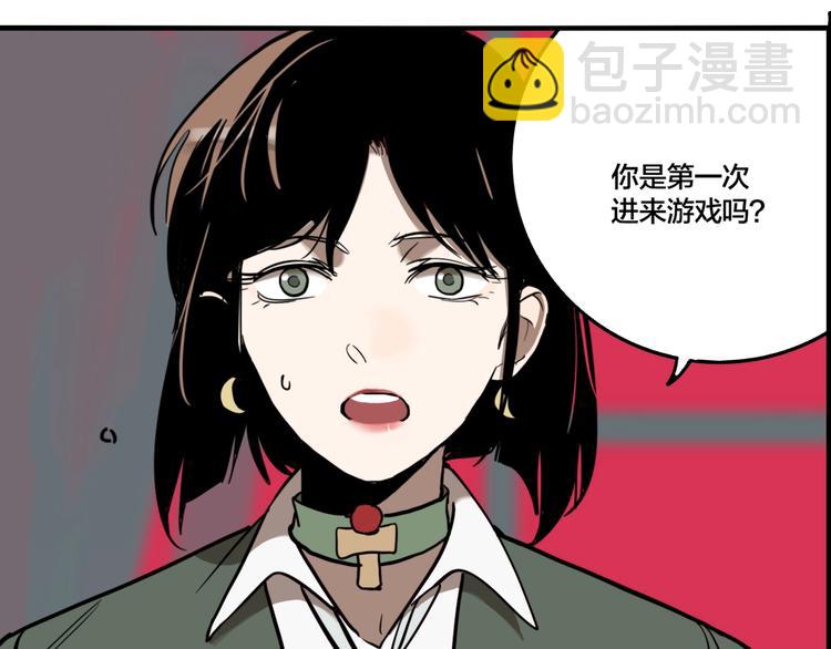 第53话 捉迷藏（二）(1/3)-第56话