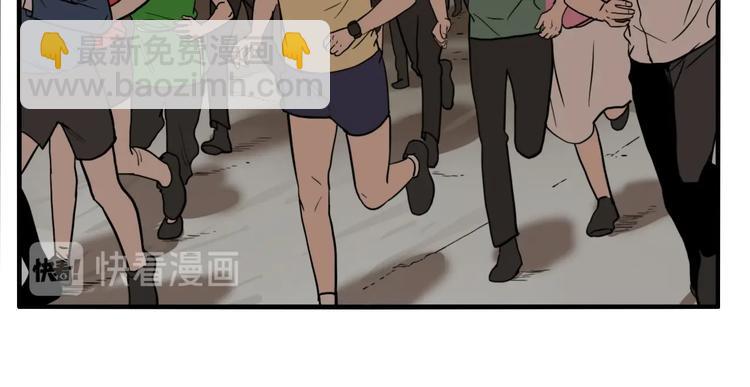 第53话 捉迷藏（二）(1/3)-第56话