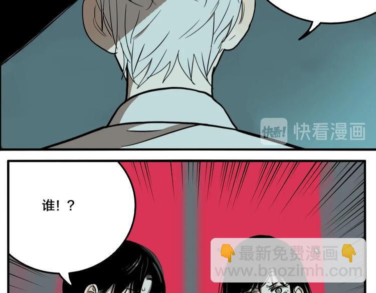 第53话 捉迷藏（二）(1/3)-第56话