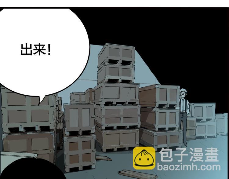 第53话 捉迷藏（二）(1/3)-第56话