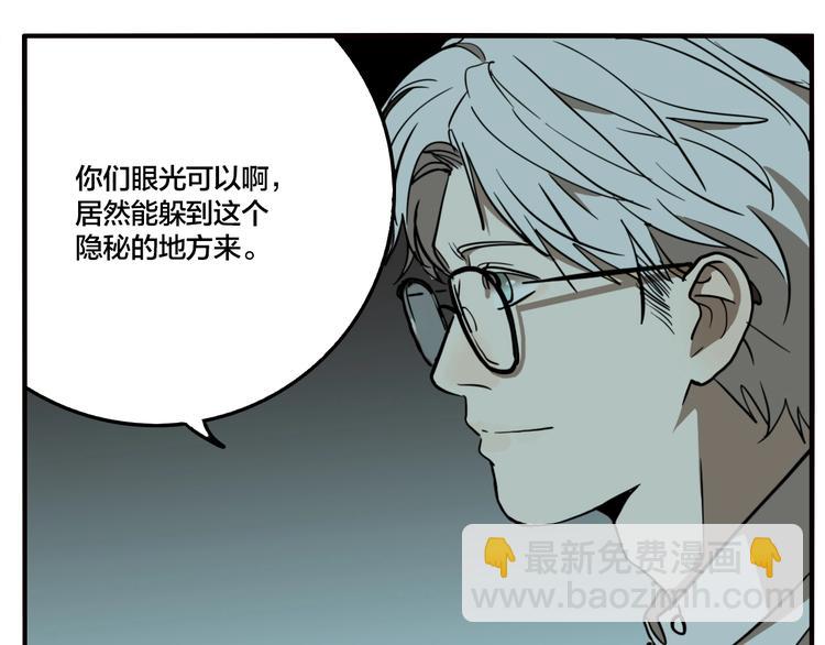 第53话 捉迷藏（二）(1/3)-第56话