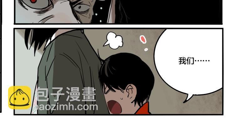 第55话 捉迷藏（四）(1/3)-第58话