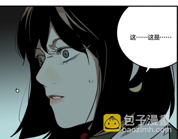 第55话 捉迷藏（四）(1/3)-第58话