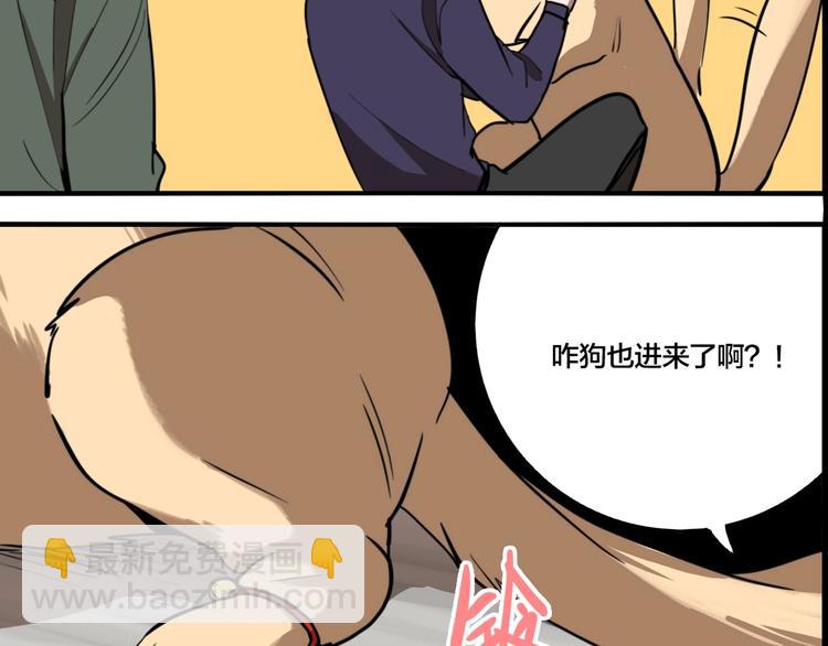 第55话 捉迷藏（四）(1/3)-第58话