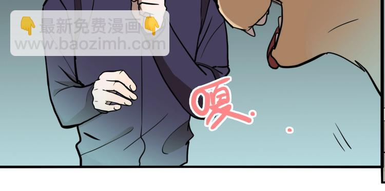 第55话 捉迷藏（四）(1/3)-第58话