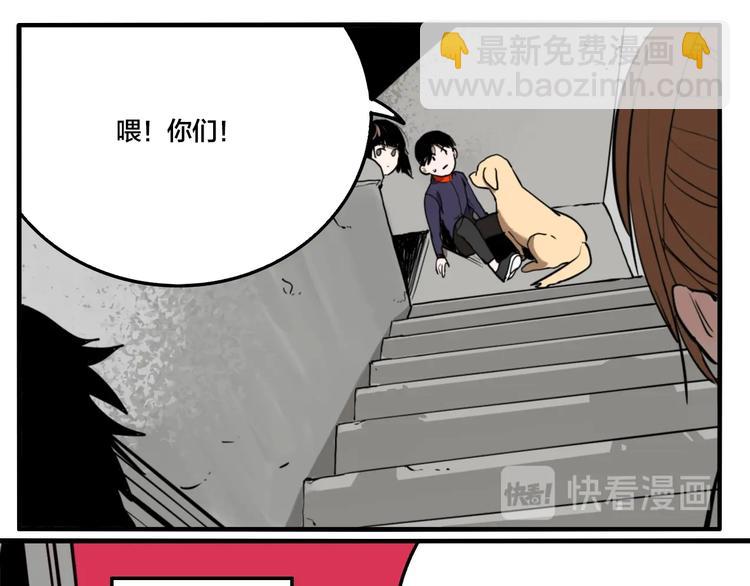 第55话 捉迷藏（四）(1/3)-第58话