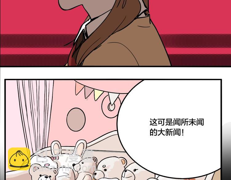 第55话 捉迷藏（四）(1/3)-第58话