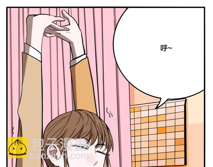 第55话 捉迷藏（四）(1/3)-第58话
