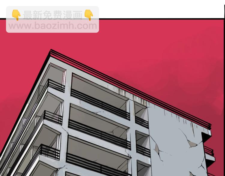 第55话 捉迷藏（四）(1/3)-第58话