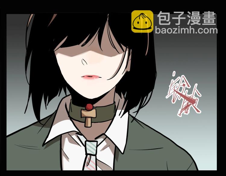 第59话 真相揭晓！原来她..(1/3)-第62话