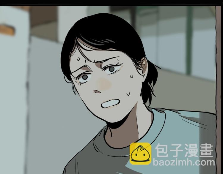 第59话 真相揭晓！原来她..(1/3)-第62话