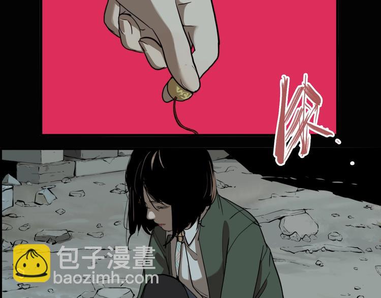 第59话 真相揭晓！原来她..(1/3)-第62话