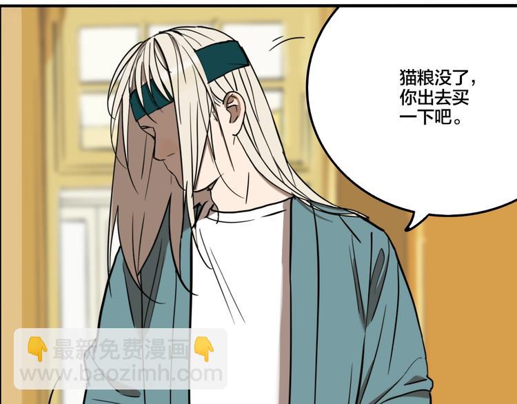 番外：生日快乐！千禧！(1/2)-第64话