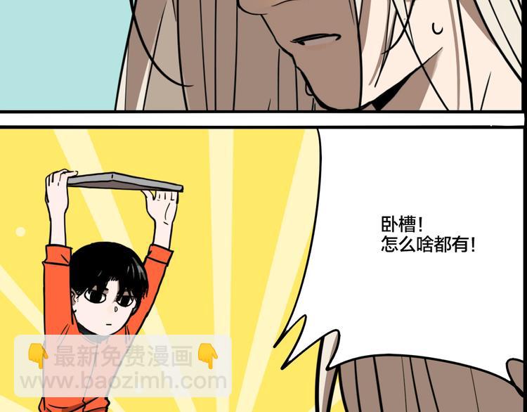 番外：生日快乐！千禧！(1/2)-第64话
