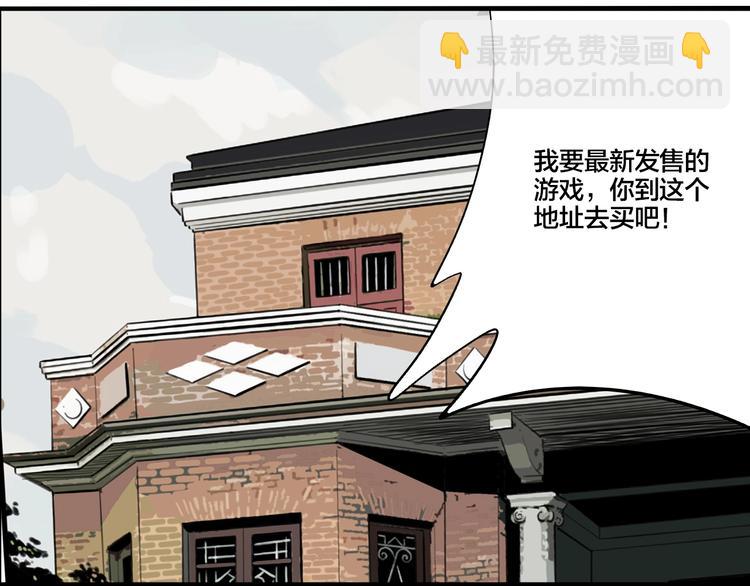 番外：生日快乐！千禧！(1/2)-第64话