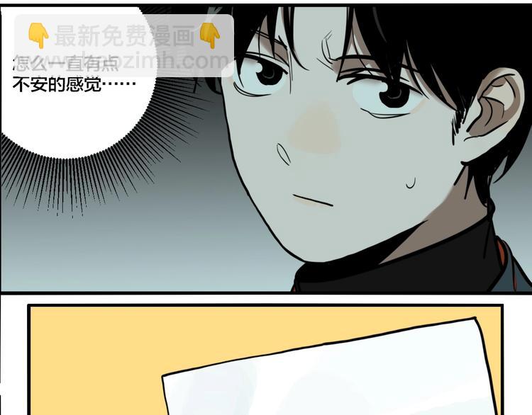 番外：生日快乐！千禧！(1/2)-第64话