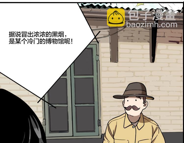 番外：生日快乐！千禧！(1/2)-第64话