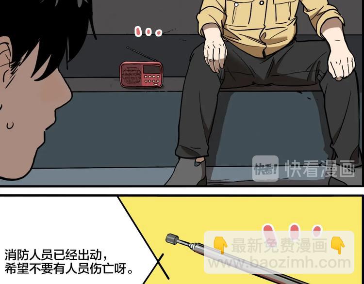 番外：生日快乐！千禧！(1/2)-第64话