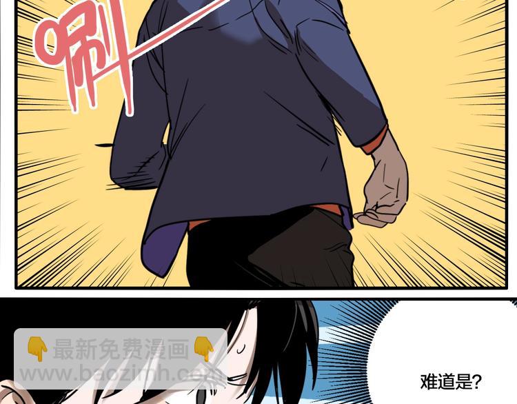 番外：生日快乐！千禧！(1/2)-第64话