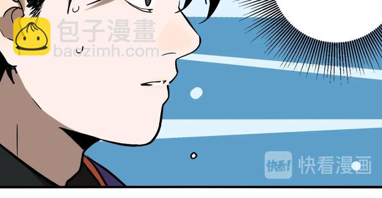 番外：生日快乐！千禧！(1/2)-第64话