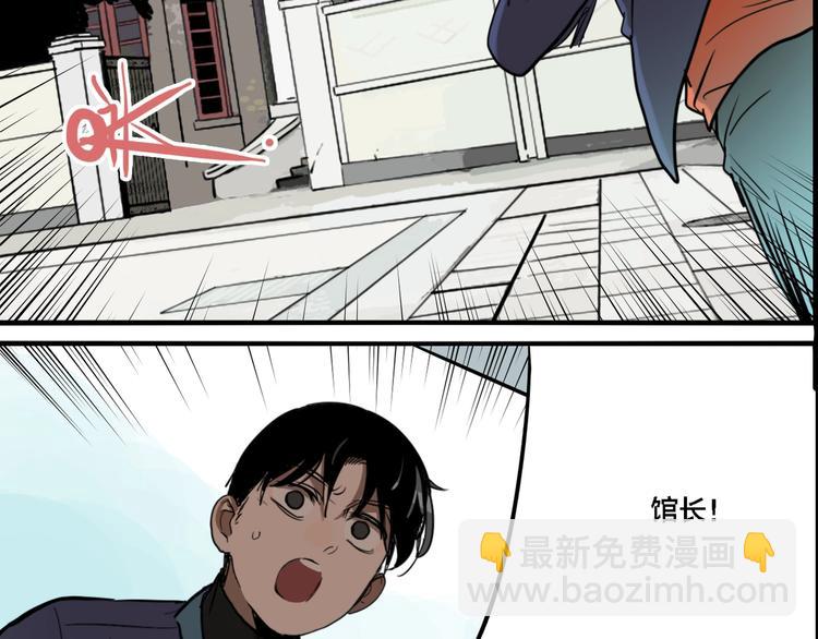 番外：生日快乐！千禧！(1/2)-第64话