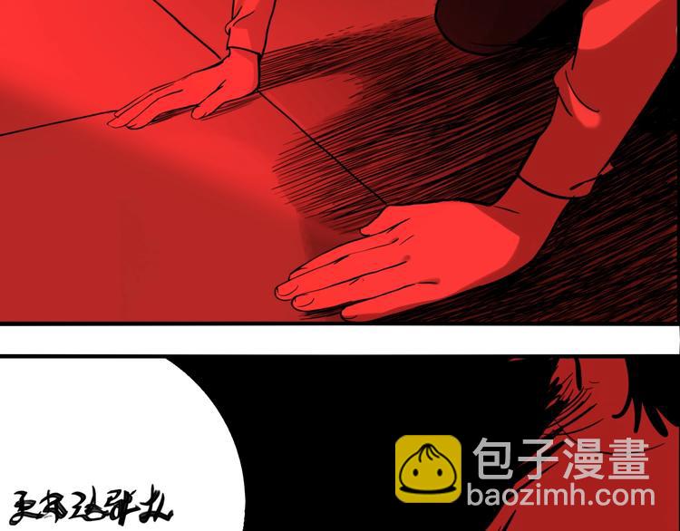 第62话 双胞胎事件（2）(1/3)-第66话