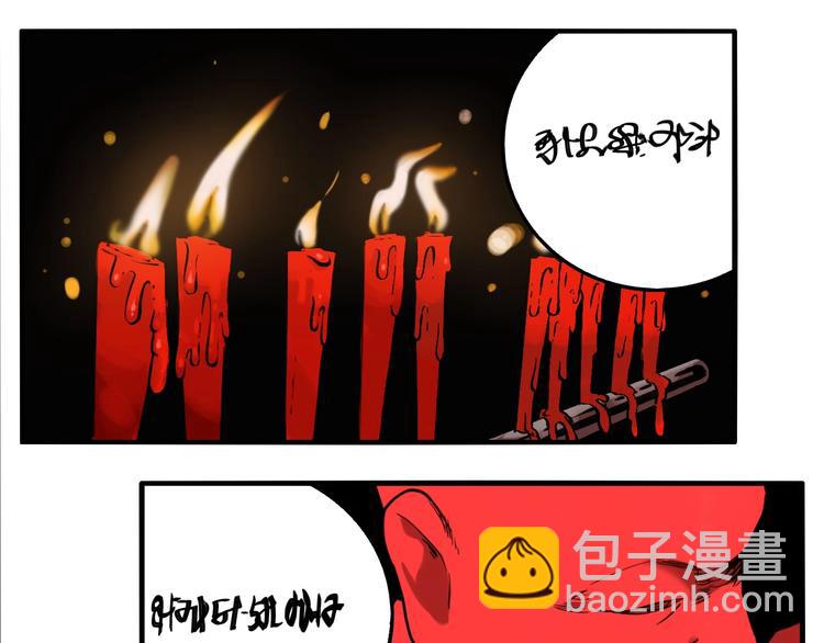 第62话 双胞胎事件（2）(1/3)-第66话