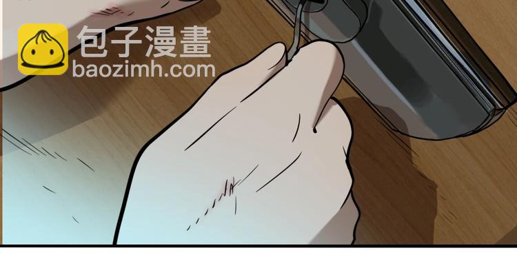 第62话 双胞胎事件（2）(1/3)-第66话